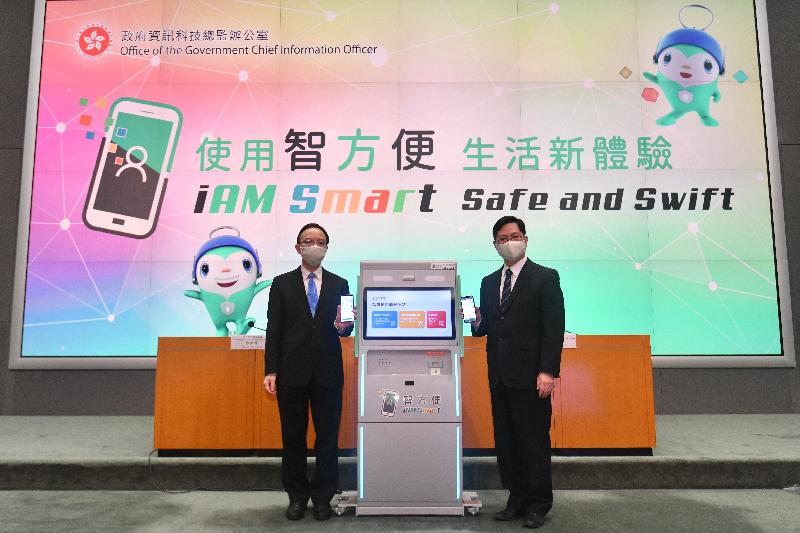 The Secretary for Innovation and Technology, Alfred Sit (right), and the Government Chief Information Officer, Victor Lam (left), explain the "iAM Smart" one-stop personalized digital service platform and display the "iAM Smart" mobile application at a press conference.